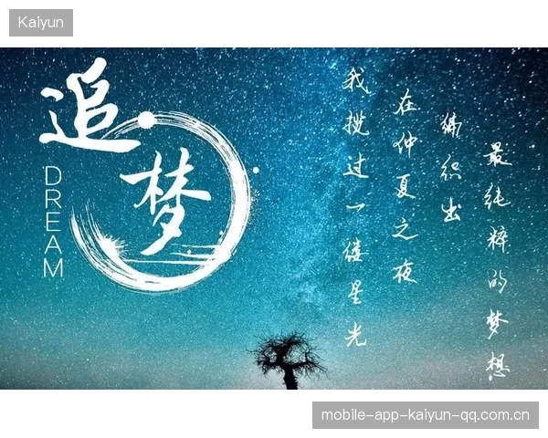 深圳青年人：39分紧追“梦想的起点”