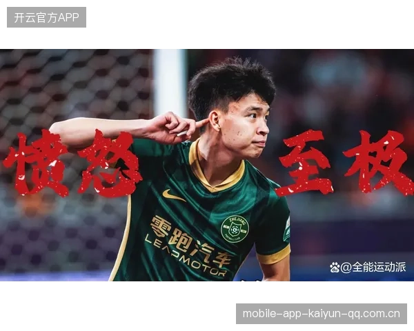 王钰栋的“顶薪之痛”与留洋之道：中超三连败背后的真相
